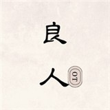 晴天火龙果TV永久免费版